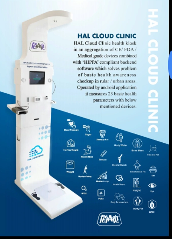 24 Para OPD Entry Machine